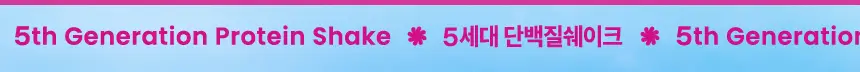 [NEW/온라인몰 단독] 프롬잇 단백질쉐이크 45g 3종 7개입 (블루베리그릭요거트맛, 초코맛, 곡물흑임자맛) 중 선택 상세페이지 20
